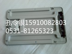 5704060-C0300,前頂棚側雜物盒蓋,濟南隆旭汽車配件有限公司
