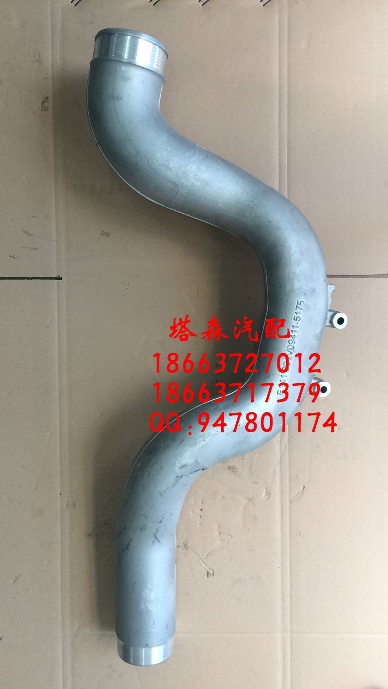 202V09411-5175,中冷器管,濟南塔森重型汽配