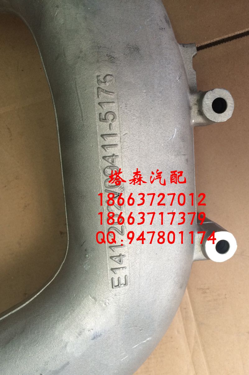 202V09411-5175,中冷器管,濟南塔森重型汽配