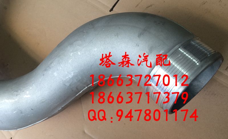 202V09411-5175,中冷器管,濟南塔森重型汽配