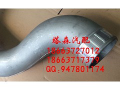 202V09411-5175,中冷器管,濟南塔森重型汽配