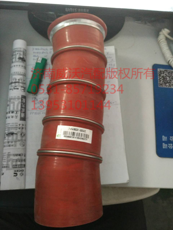 中冷器進氣膠管/712W96301-0004