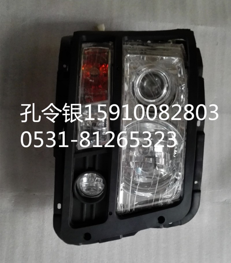DZ93189723020/10,前照明燈總成,濟(jì)南隆旭汽車(chē)配件有限公司