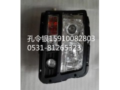 DZ93189723020/10,前照明燈總成,濟(jì)南隆旭汽車(chē)配件有限公司