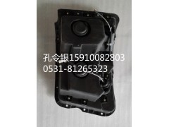 DZ93189723020/10,前照明燈總成,濟(jì)南隆旭汽車(chē)配件有限公司