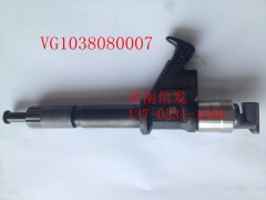 VG1038080007噴油器,VG1038080007噴油器,濟南信發汽車配件有限公司