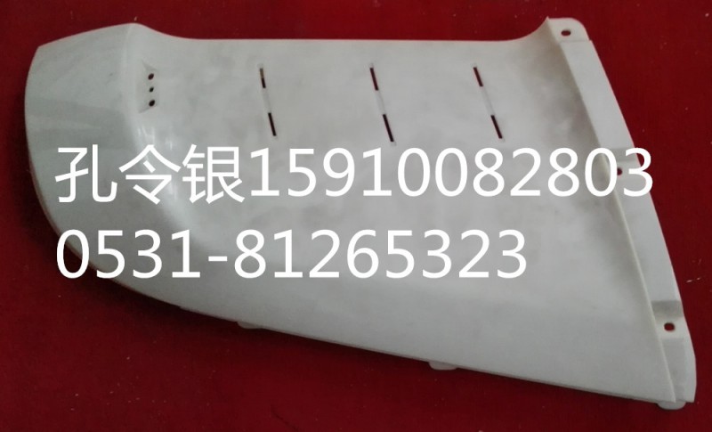 CB318-11821466,導風罩,濟南隆旭汽車配件有限公司