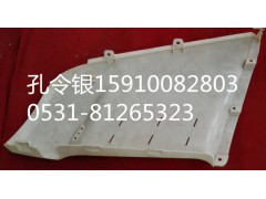 CB318-11821466,導風罩,濟南隆旭汽車配件有限公司