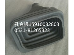 9719270002,換擋桿防塵套,濟(jì)南隆旭汽車配件有限公司