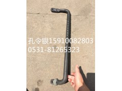 PWS06JN/84-07012,上車扶手前,濟南隆旭汽車配件有限公司