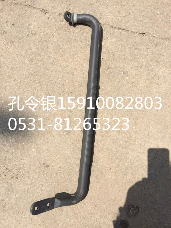 PWS06JN/84-07012,上車扶手前,濟南隆旭汽車配件有限公司