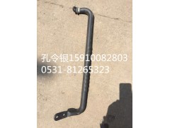 PWS06JN/84-07012,上車扶手前,濟南隆旭汽車配件有限公司