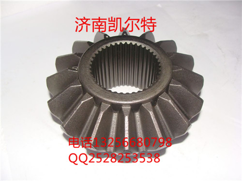 81.35106.0036陜汽德龍F3000半軸齒輪/81.35106.0036