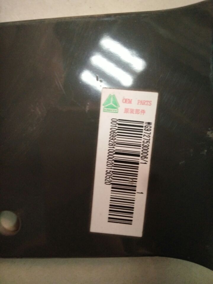 WG9727530006散熱器右支架總成/WG9727530006