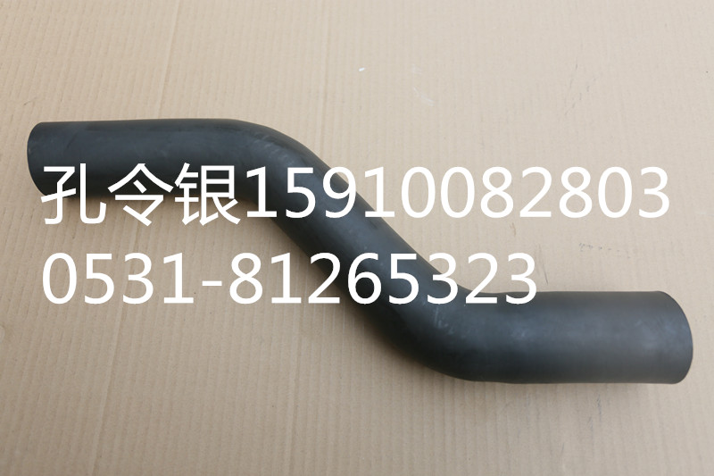 A810102099126,水箱下水管S型管,濟南隆旭汽車配件有限公司