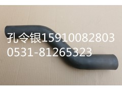 A810102099126,水箱下水管S型管,濟南隆旭汽車配件有限公司