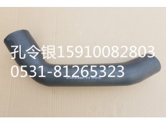 10460805,水箱下水管1,濟南隆旭汽車配件有限公司