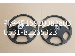 HF6052-113/10180697,方向盤,濟南隆旭汽車配件有限公司
