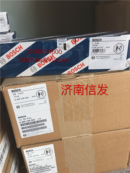0445120343濰柴歐四噴油器濟南信發,0445120343濰柴歐四噴油器濟南信發,濟南信發汽車配件有限公司