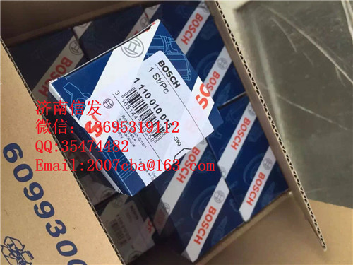 61927073616錫柴歐四噴油器濟南信發,61927073616錫柴歐四噴油器濟南信發,濟南信發汽車配件有限公司