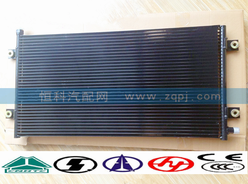 WG1642820010冷凝器/WG1642820010