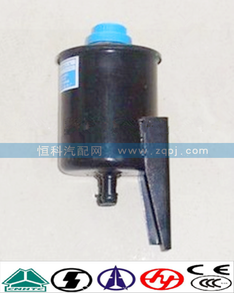 WG9725470060,轉向油罐,濟南嘉磊汽車配件有限公司(原濟南瑞翔)