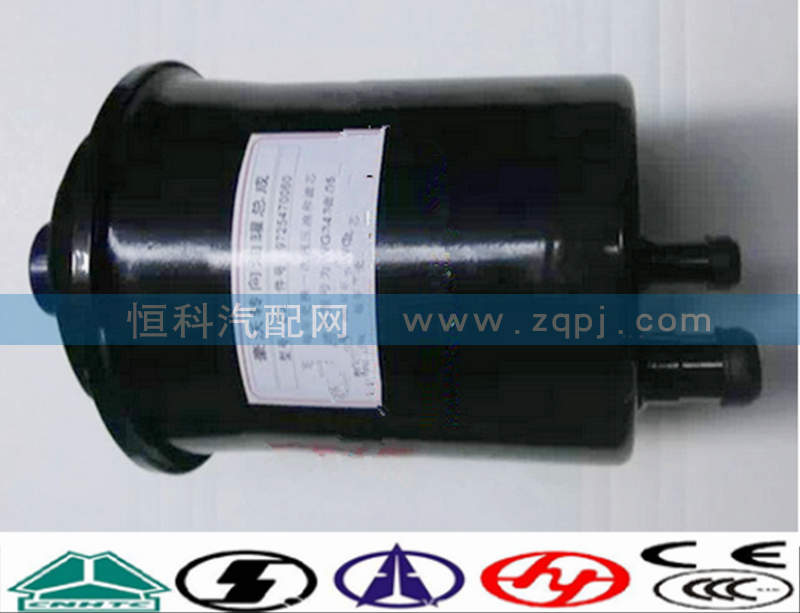 WG9725470060,轉向油罐,濟南嘉磊汽車配件有限公司(原濟南瑞翔)