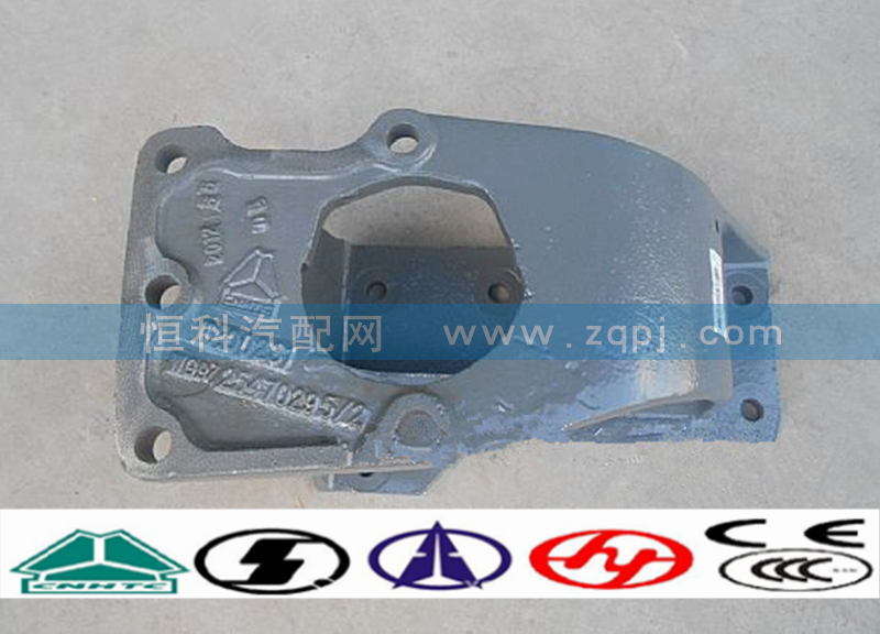 WG9725470295方向機支架/WG9725470295