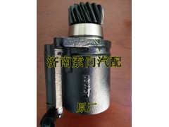 DZ9100130031,秦川陜汽轉向助力泵,濟南索向汽車配件有限公司