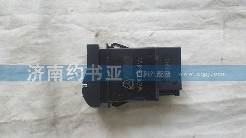 WG9918586014發(fā)動機診斷開關T5G/WG9918586014