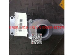 VG1096069601,節溫器總成（80 度）,濟南瑞隆工貿重卡動力專營
