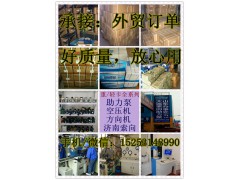 1331334002002,助力泵/葉片泵/齒輪泵,濟南索向汽車配件有限公司