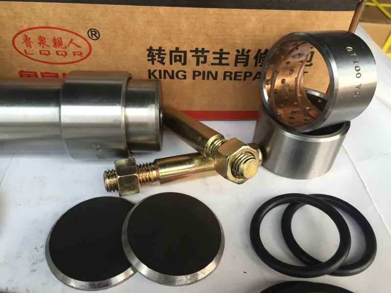 HOWO 09轉向節主銷修理包/