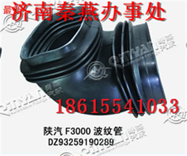 DZ93259190289,波紋管,濟南凱爾特商貿有限公司