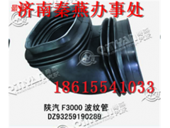 DZ93259190289,波紋管,濟南凱爾特商貿有限公司