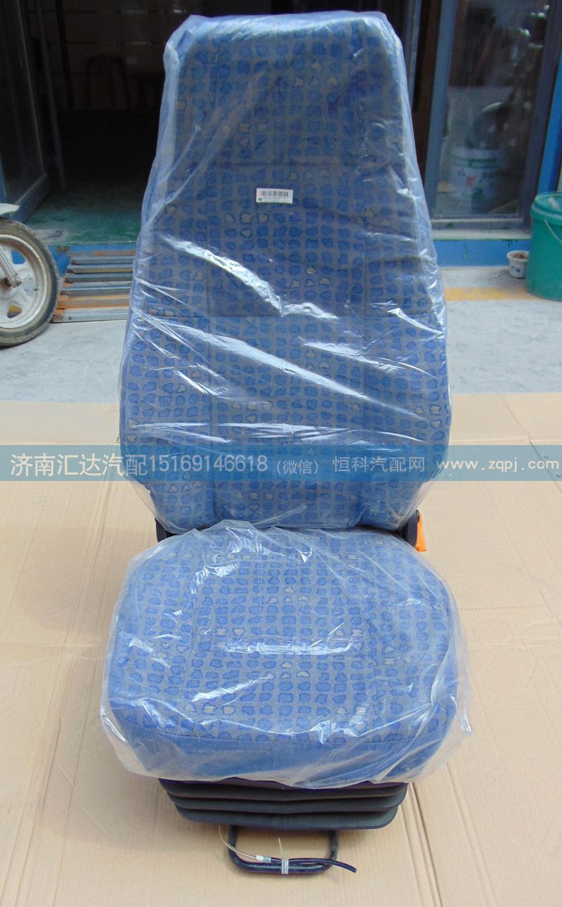 WG1642510005/1豪沃座椅總成【座椅大全】/WG1642510005/1