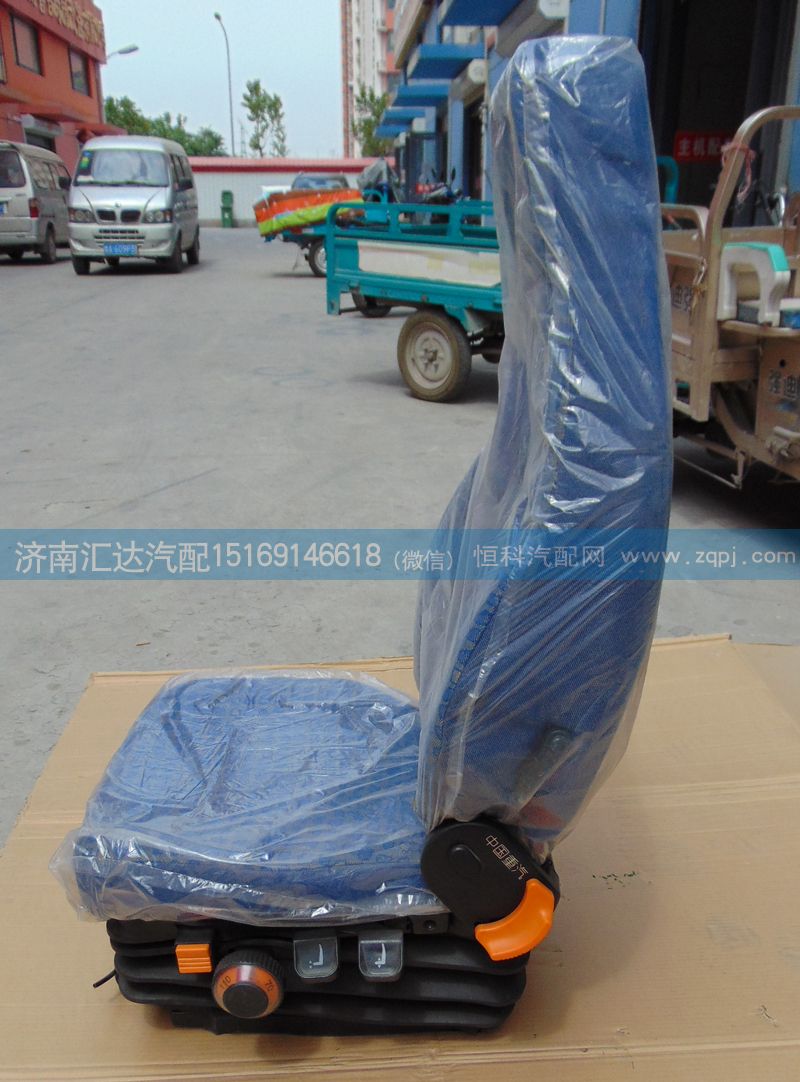 WG1642510005/1豪沃座椅總成【座椅大全】/WG1642510005/1