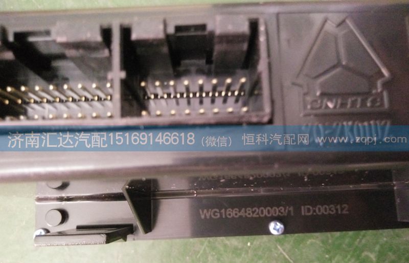 WG1664820003\1豪沃A7空調控制面板/WG1664820003\1