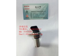 612600090985,濰柴最新款水溫傳感器,濟南信發汽車配件有限公司