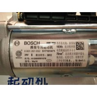 濰柴發(fā)動機(jī)專用起動機(jī)612600091076
