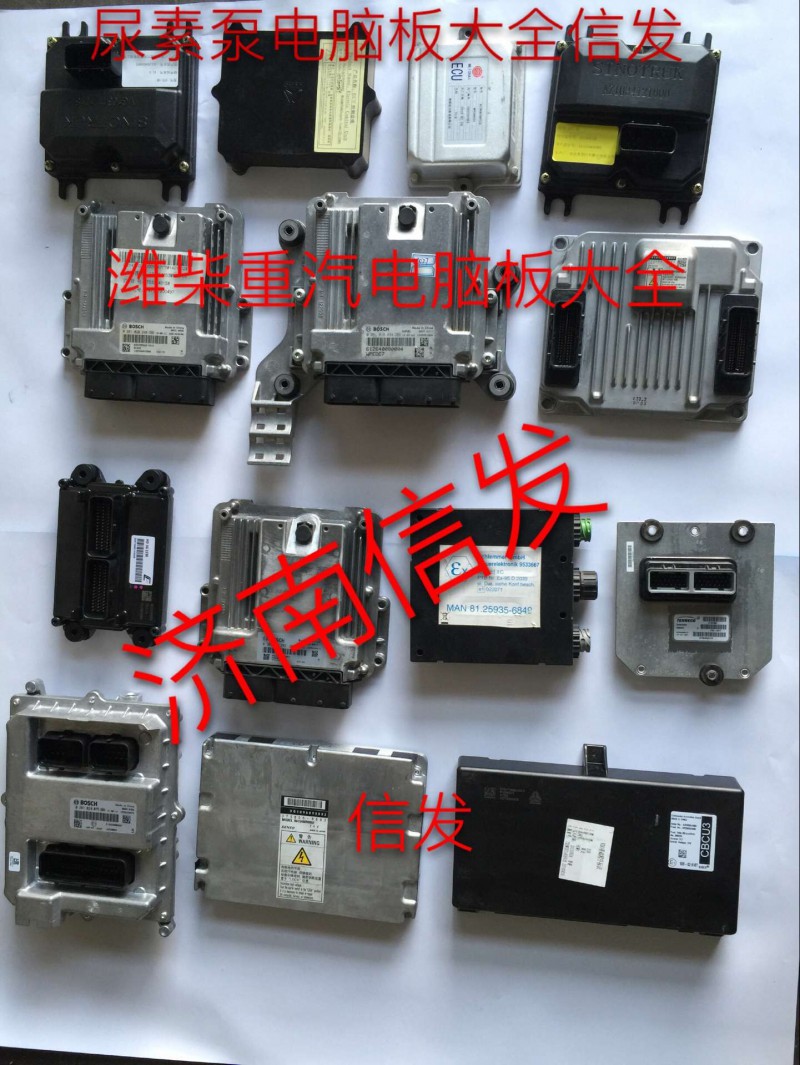 WG9716580023CBCU濟南信發電腦板大全/WG9716580023
