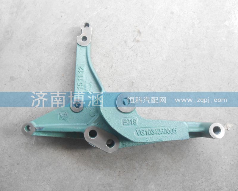 VG1034060005發電機支架/VG1034060005