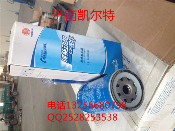 612630081335重汽豪沃斯太爾金王子油水分離器/612630081335