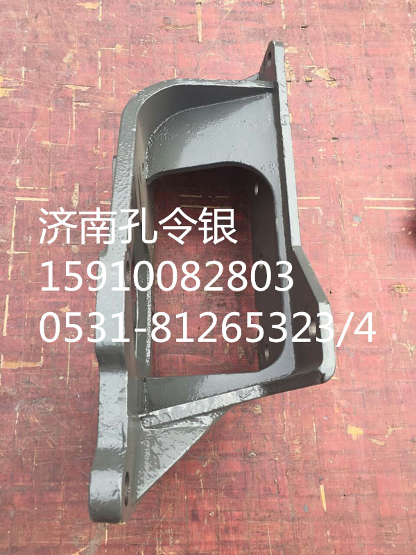 重汽豪翰方向機支架AZ9525470130/AZ9525470130