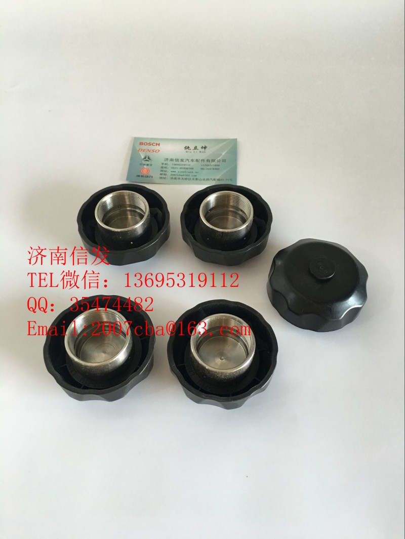 A042p588,尿素噴嘴總成,濟(jì)南信發(fā)汽車配件有限公司