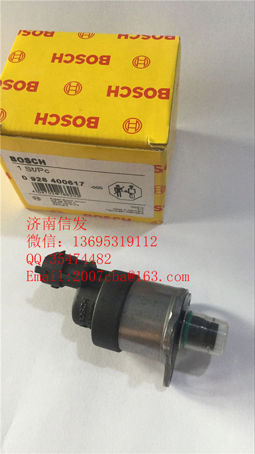 0928400617計量單元濰柴電磁閥,0928400617計量單元濰柴電磁閥,濟南信發汽車配件有限公司