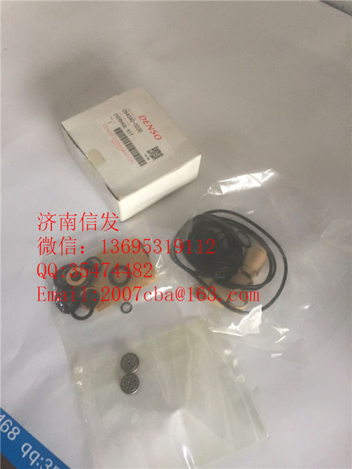 094040-0030日本電裝高壓油泵修理包,094040-0030日本電裝高壓油泵修理包,濟南信發汽車配件有限公司