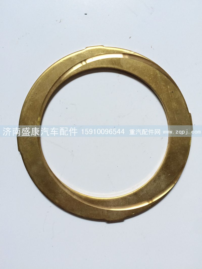 AZ9761324785輸入軸止推墊圈/AZ9761324785