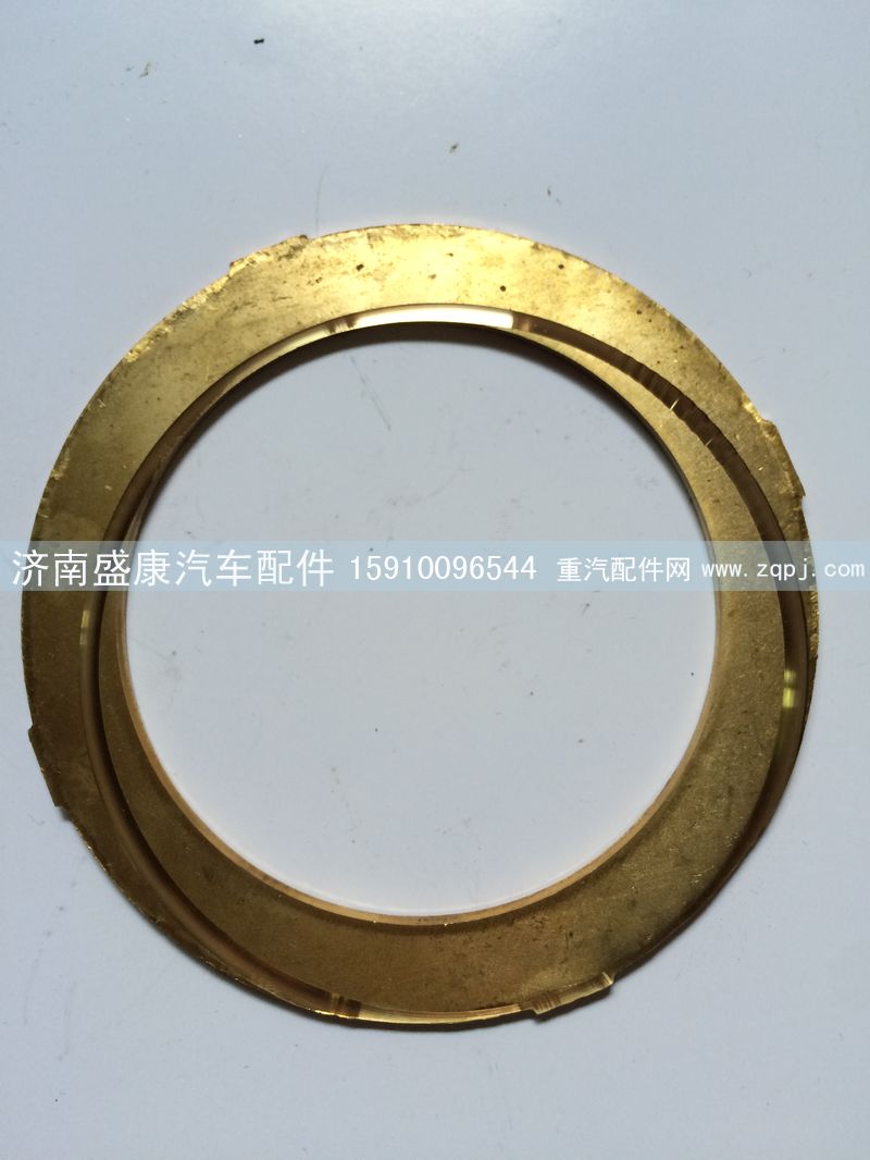 AZ9761324785輸入軸止推墊圈/AZ9761324785