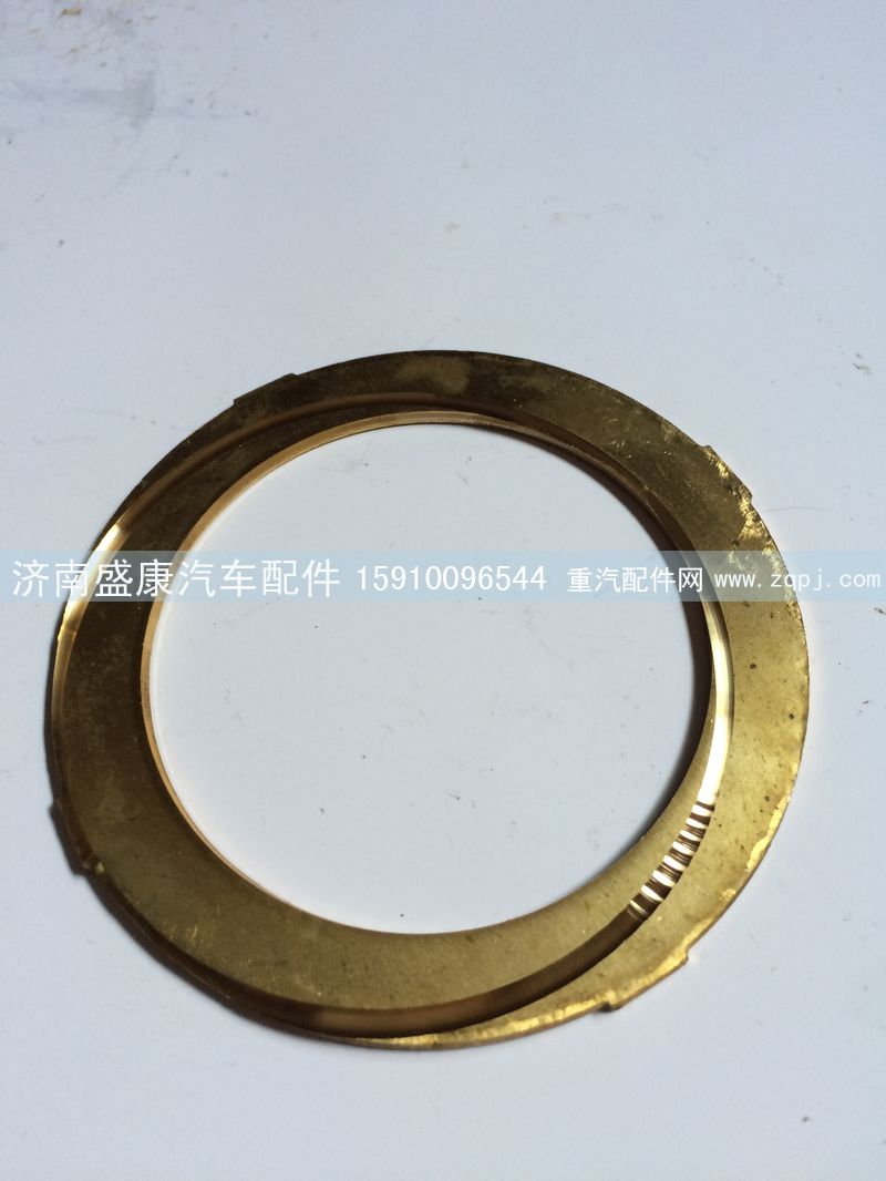 AZ9761324785輸入軸止推墊圈/AZ9761324785